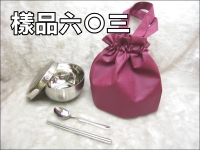 304���O�J�_�U���Ͳ�(���\)603