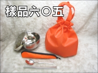 304���O�J�_�U���Ͳ�(���\)605